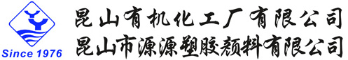 无锡市红星化工厂